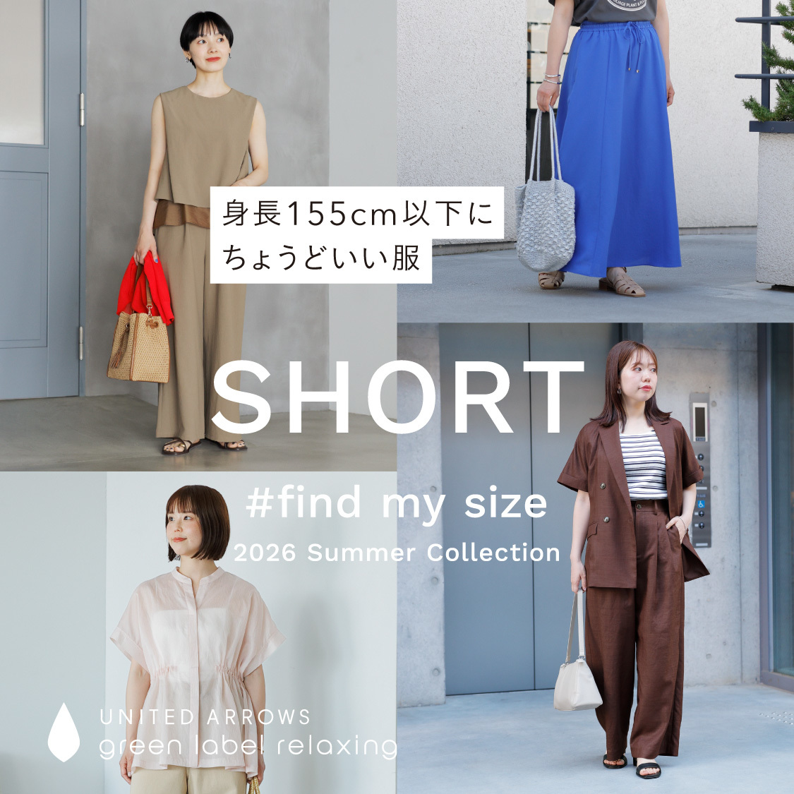 ショップニュースサムネ画像