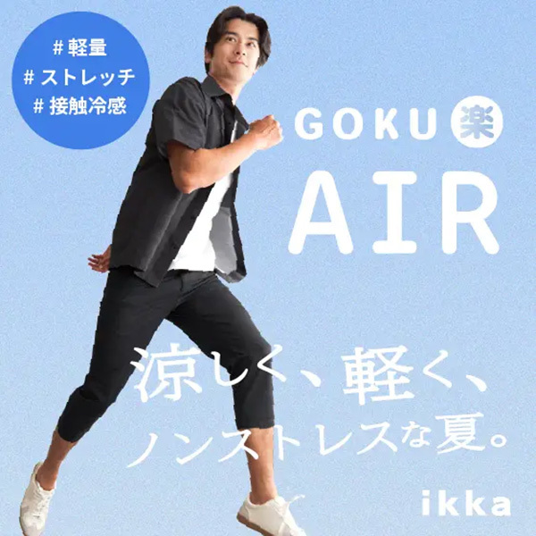 ショップニュースサムネ画像