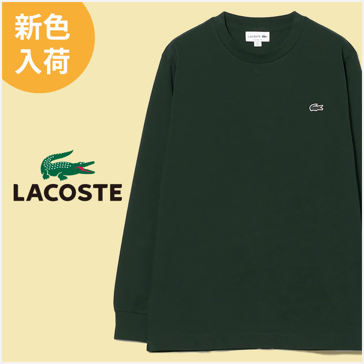 ショップニュースサムネ画像