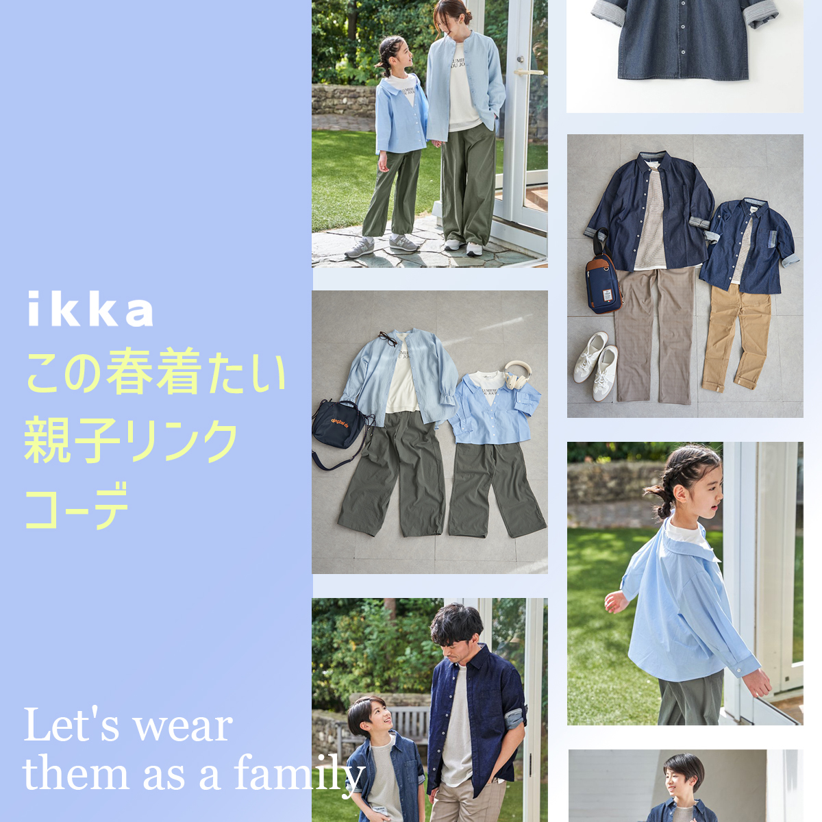 イベントページサムネイル画像