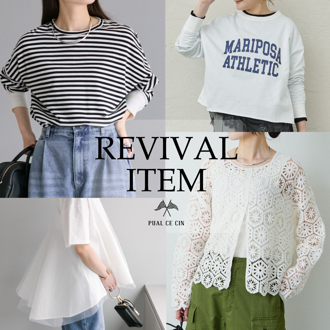 ショップニュースサムネ画像