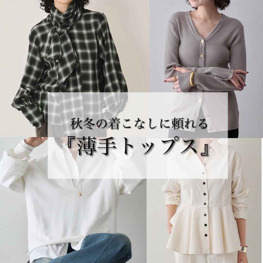 ショップニュースサムネ画像