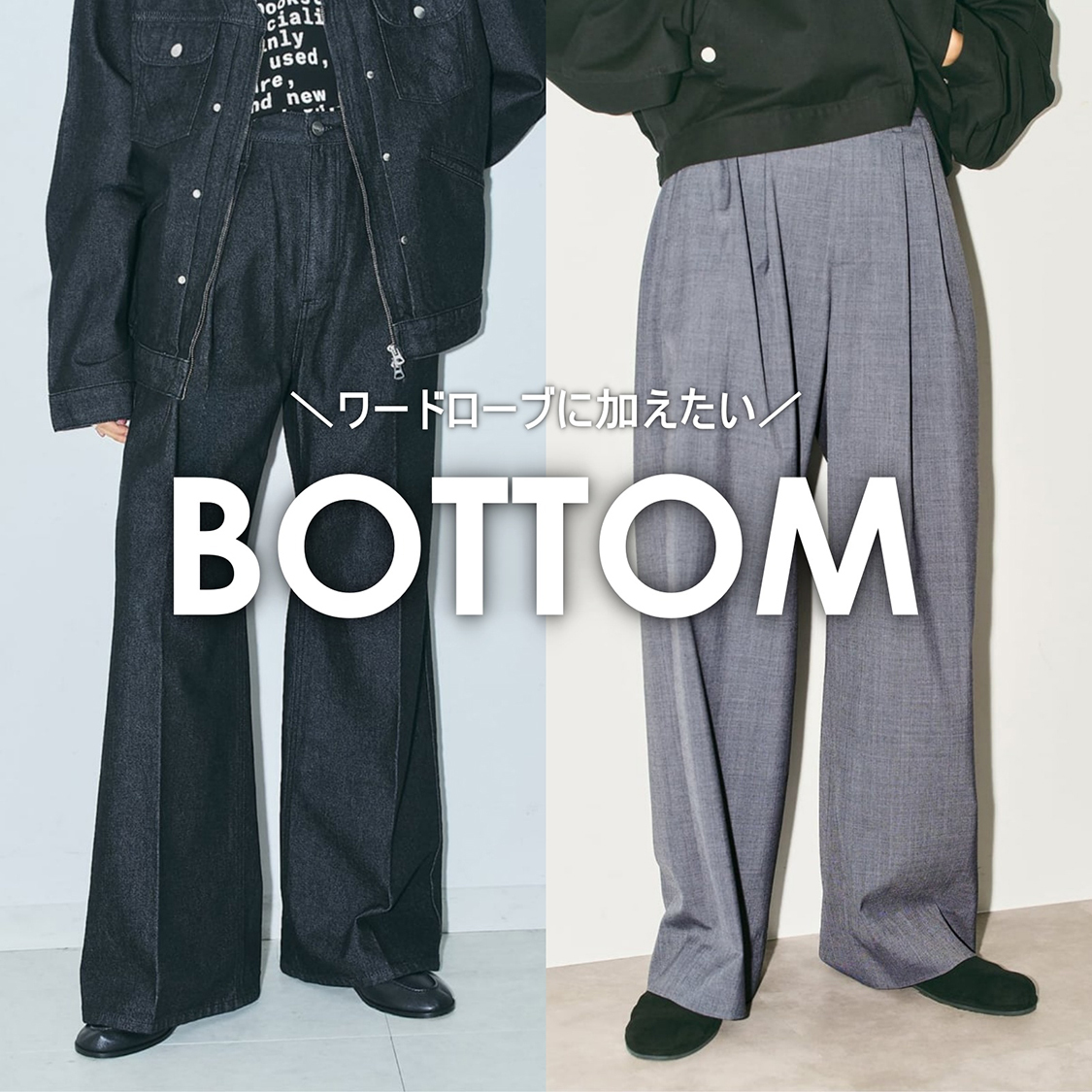 ショップニュースサムネ画像