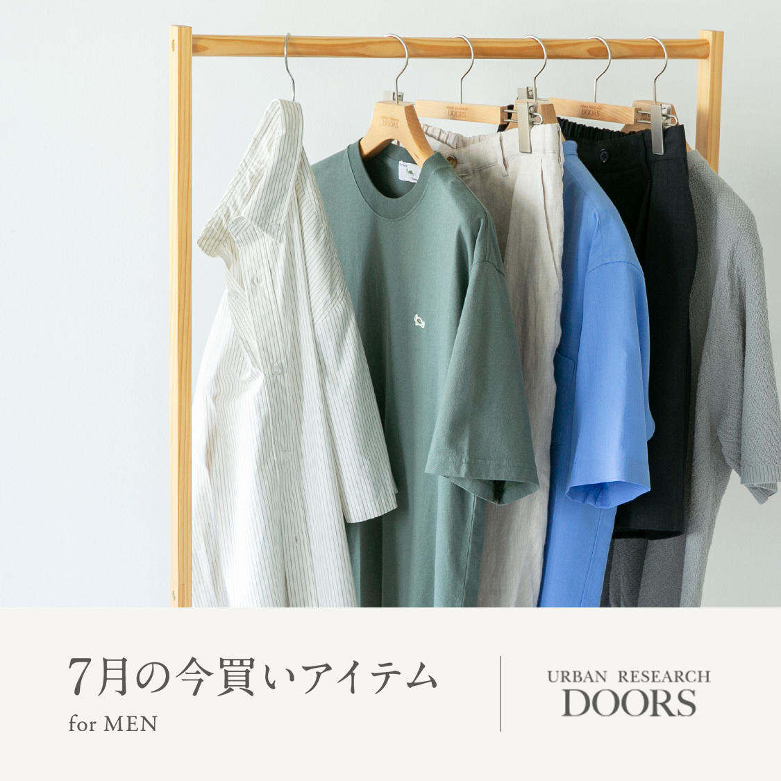 ショップニュースサムネ画像