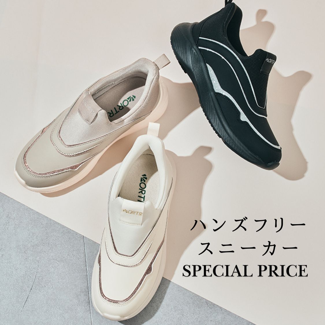 ショップニュースサムネ画像