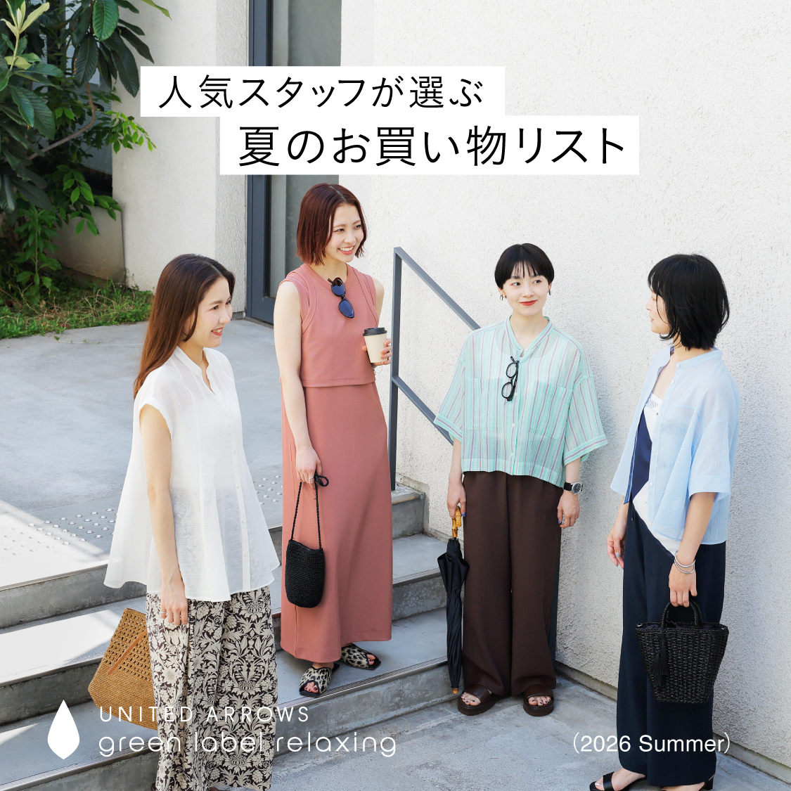 イベントページサムネイル画像
