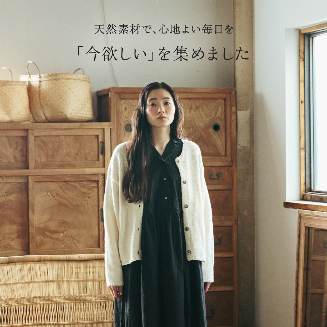 ショップニュースサムネ画像