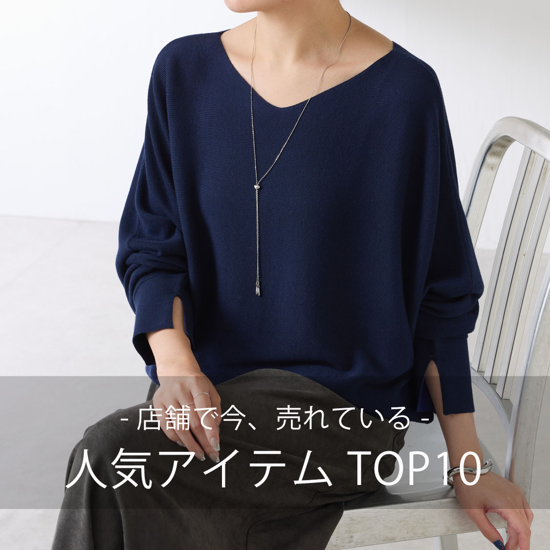 ショップニュースサムネ画像