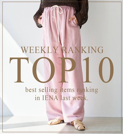 ショップニュースサムネ画像