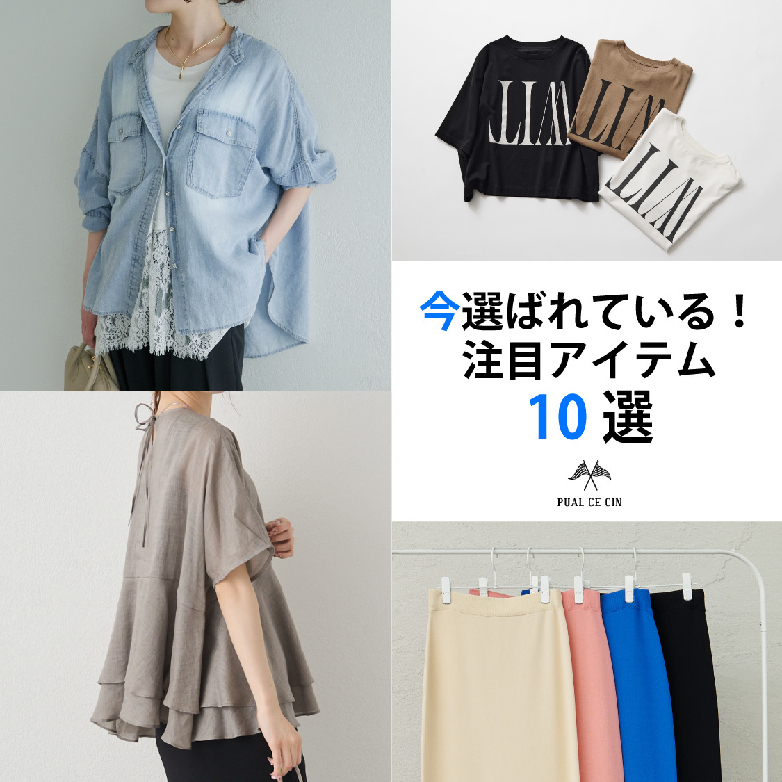 ニュース画像