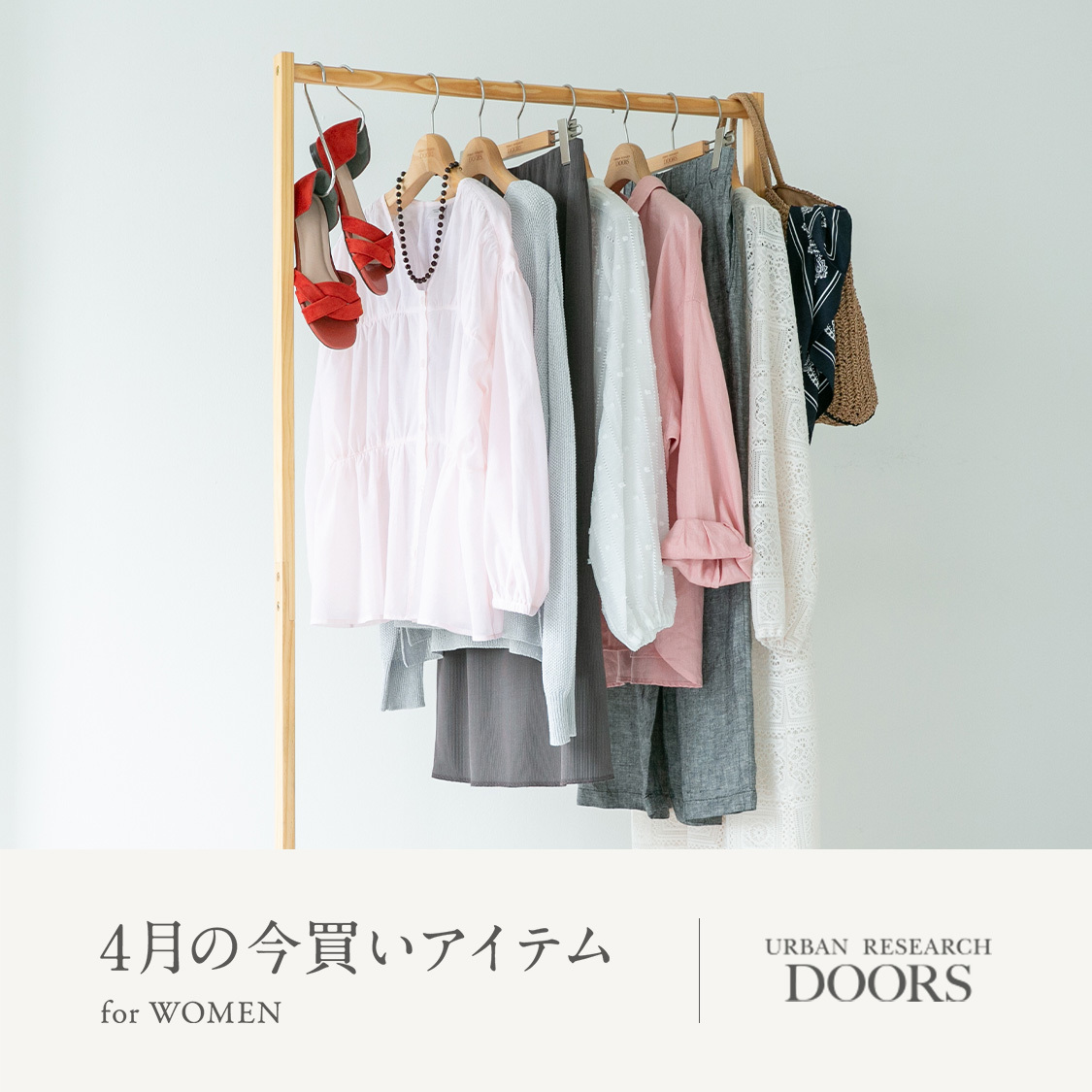 ショップニュースサムネ画像