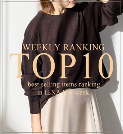 ショップニュースサムネ画像