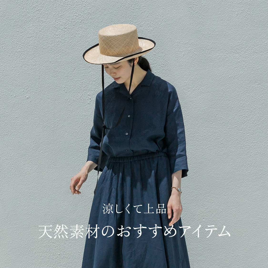 ショップニュースサムネ画像