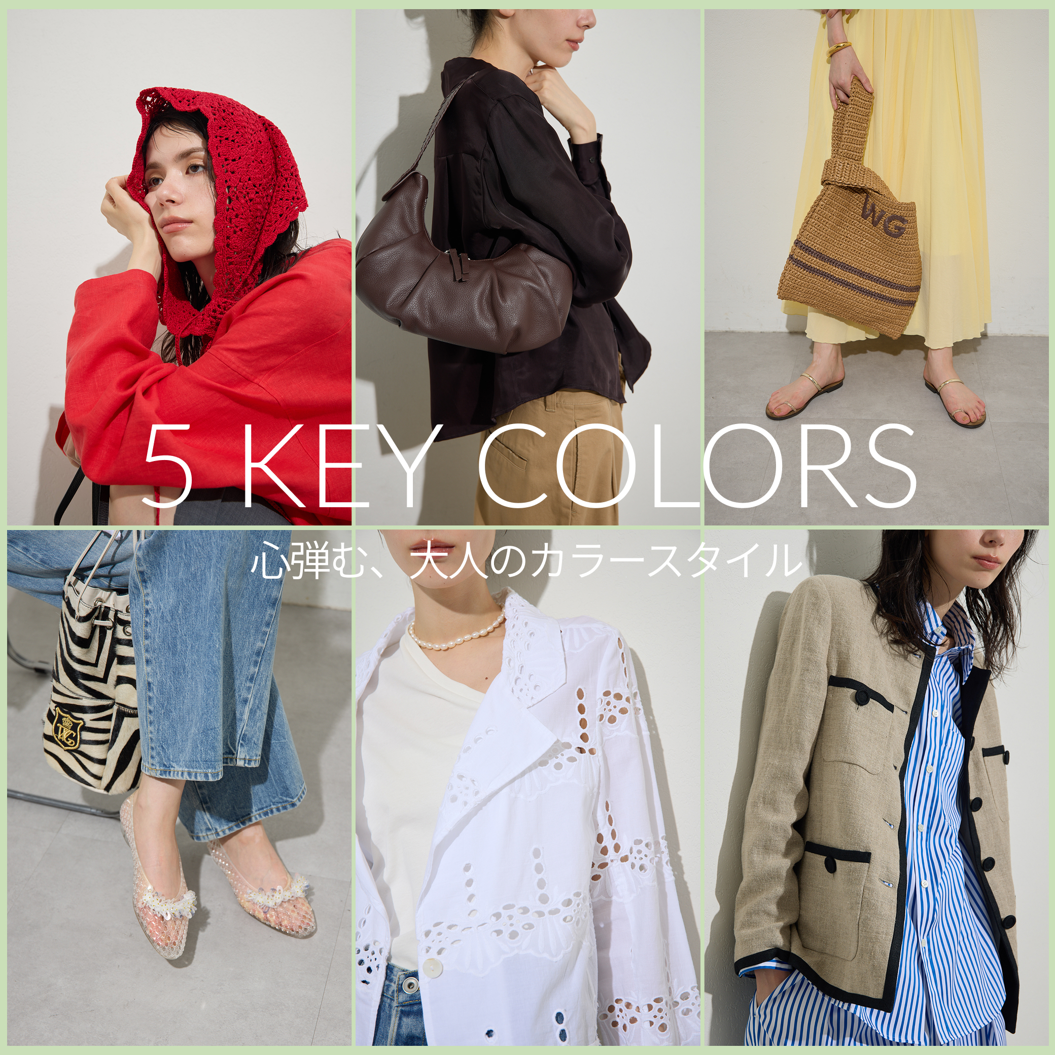 ショップニュースサムネ画像