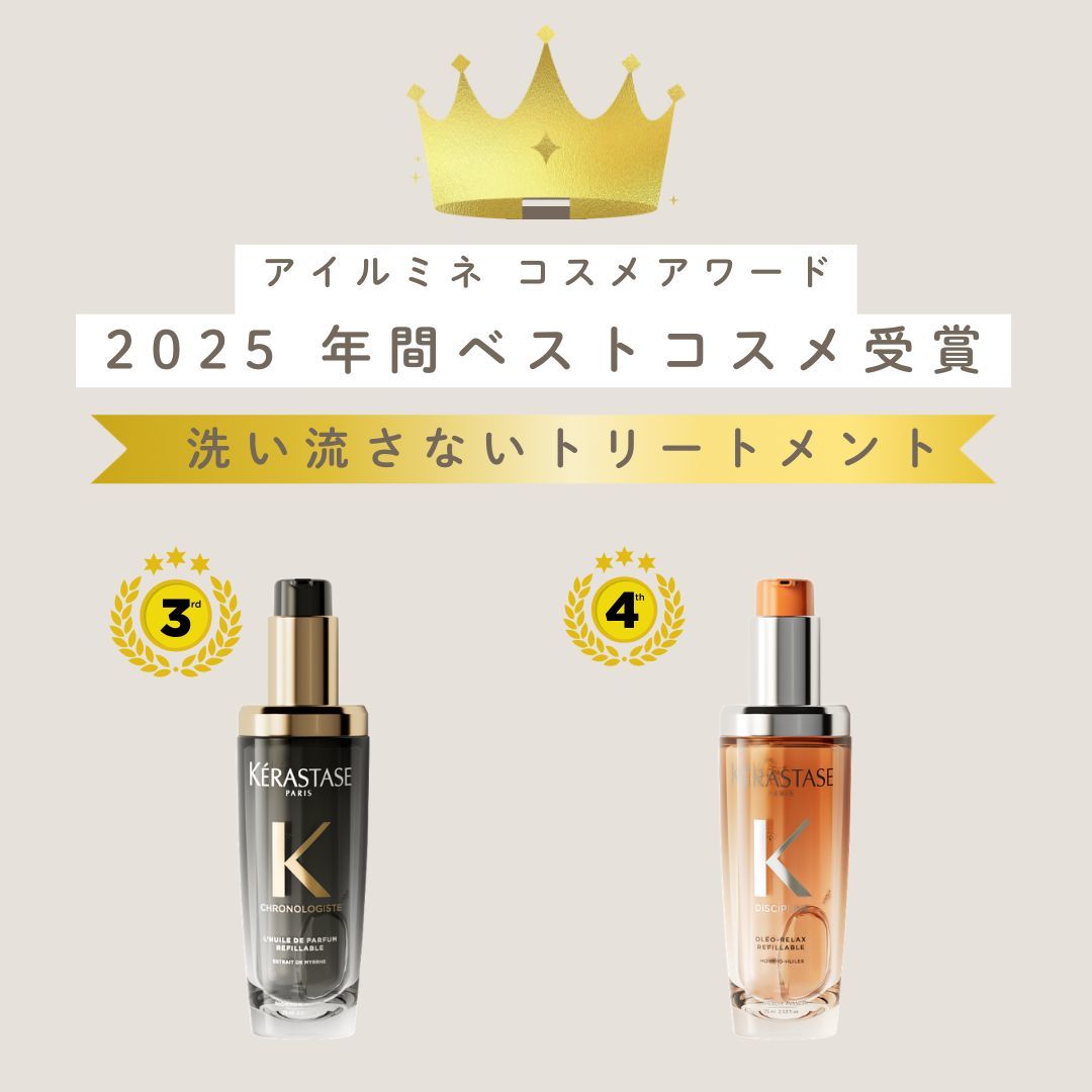 ショップニュースサムネ画像