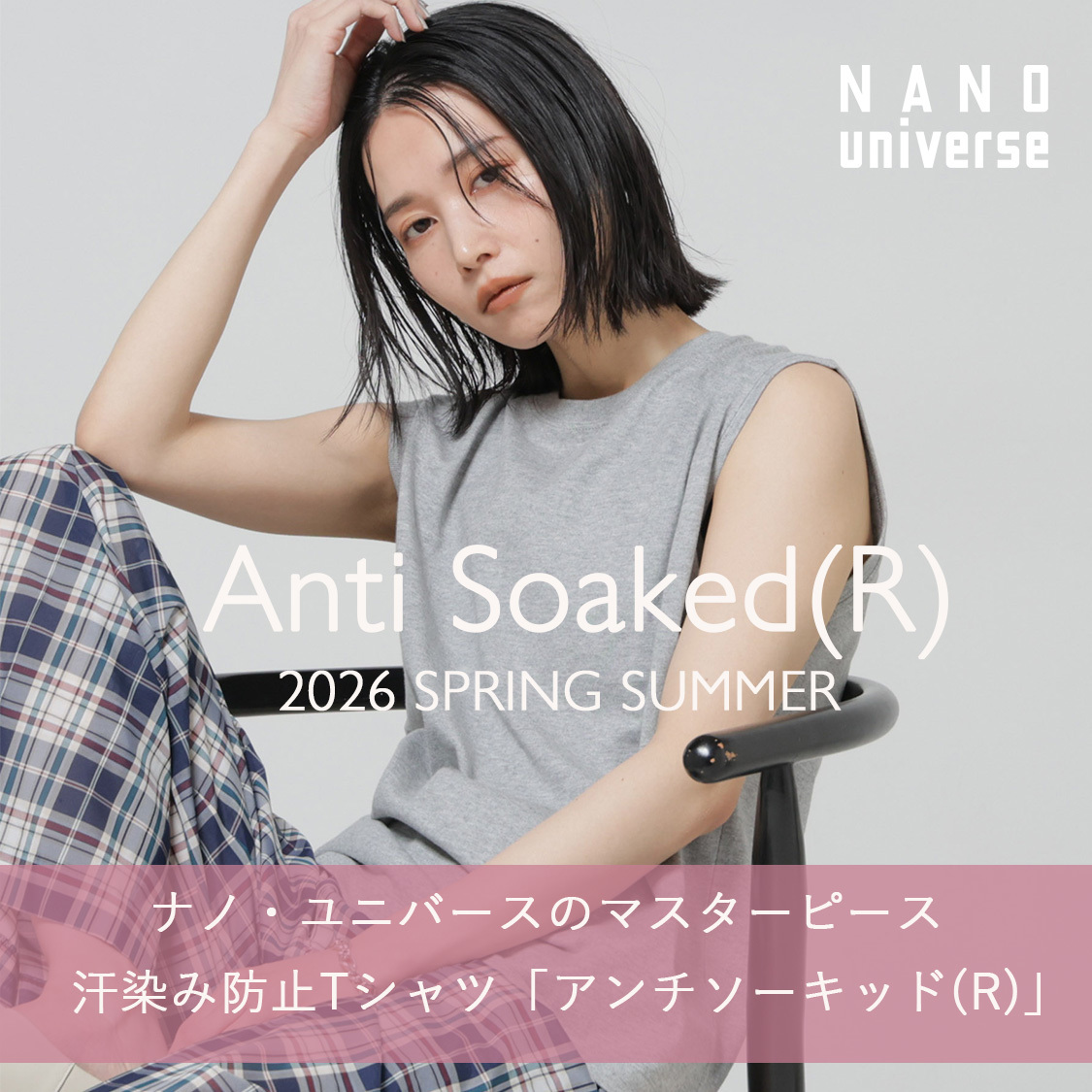 ショップニュースサムネ画像