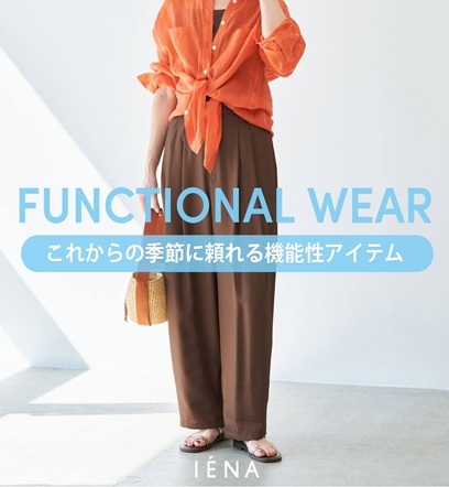 ショップニュースサムネ画像