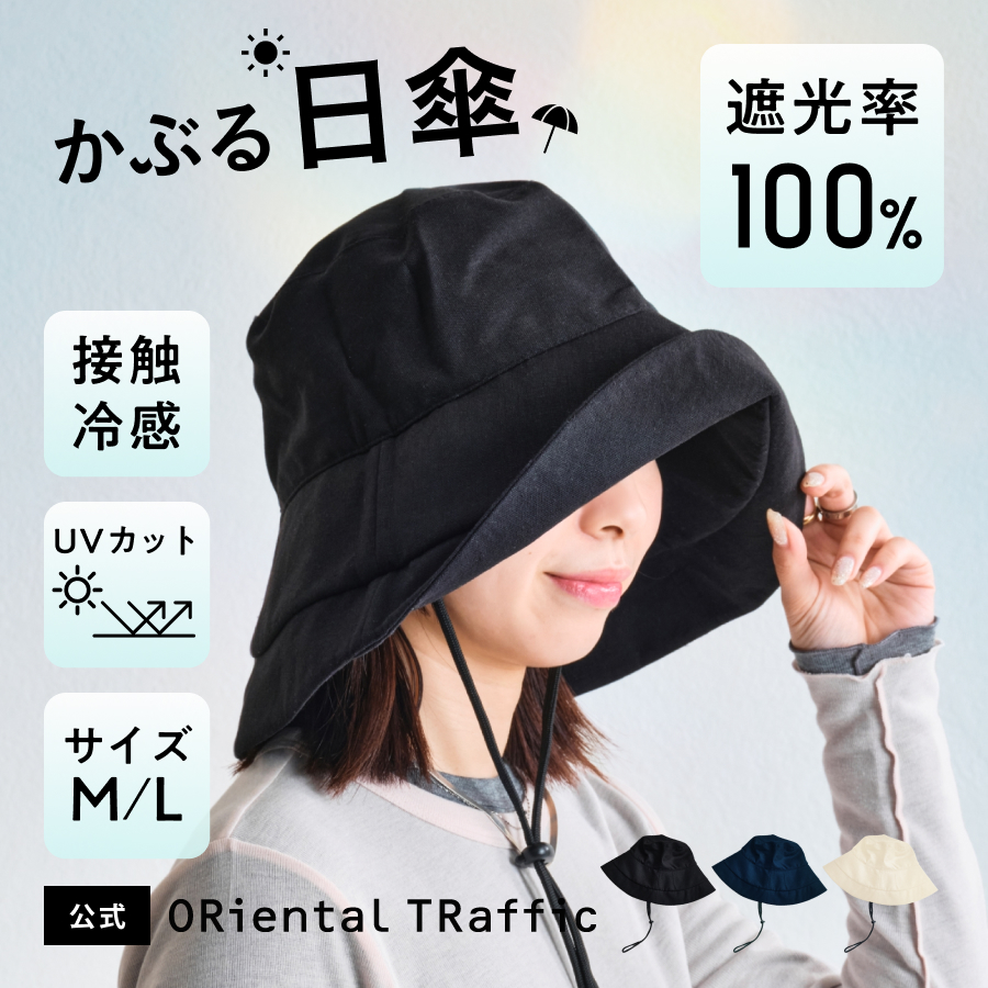 ニュース画像