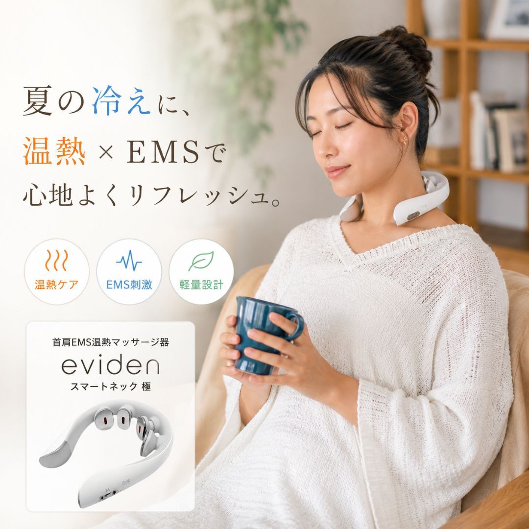 ニュース画像