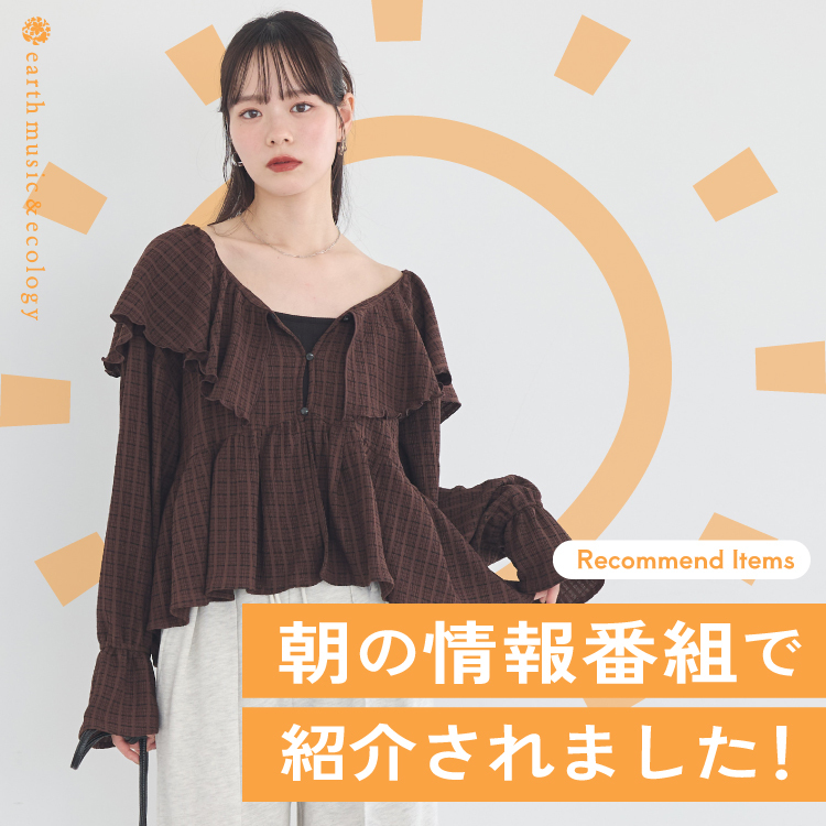 ショップニュースサムネ画像