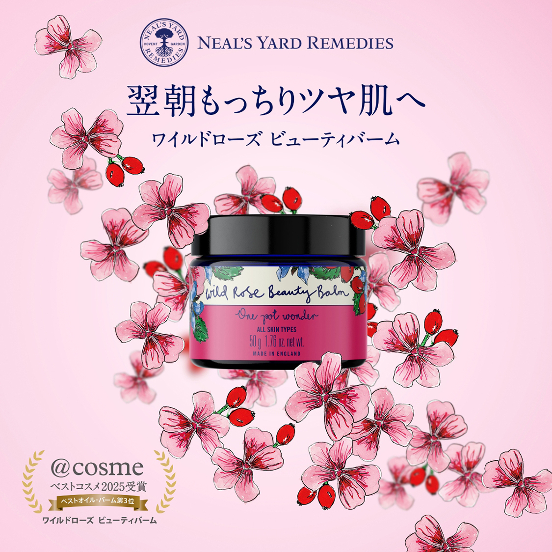 ショップニュースサムネ画像