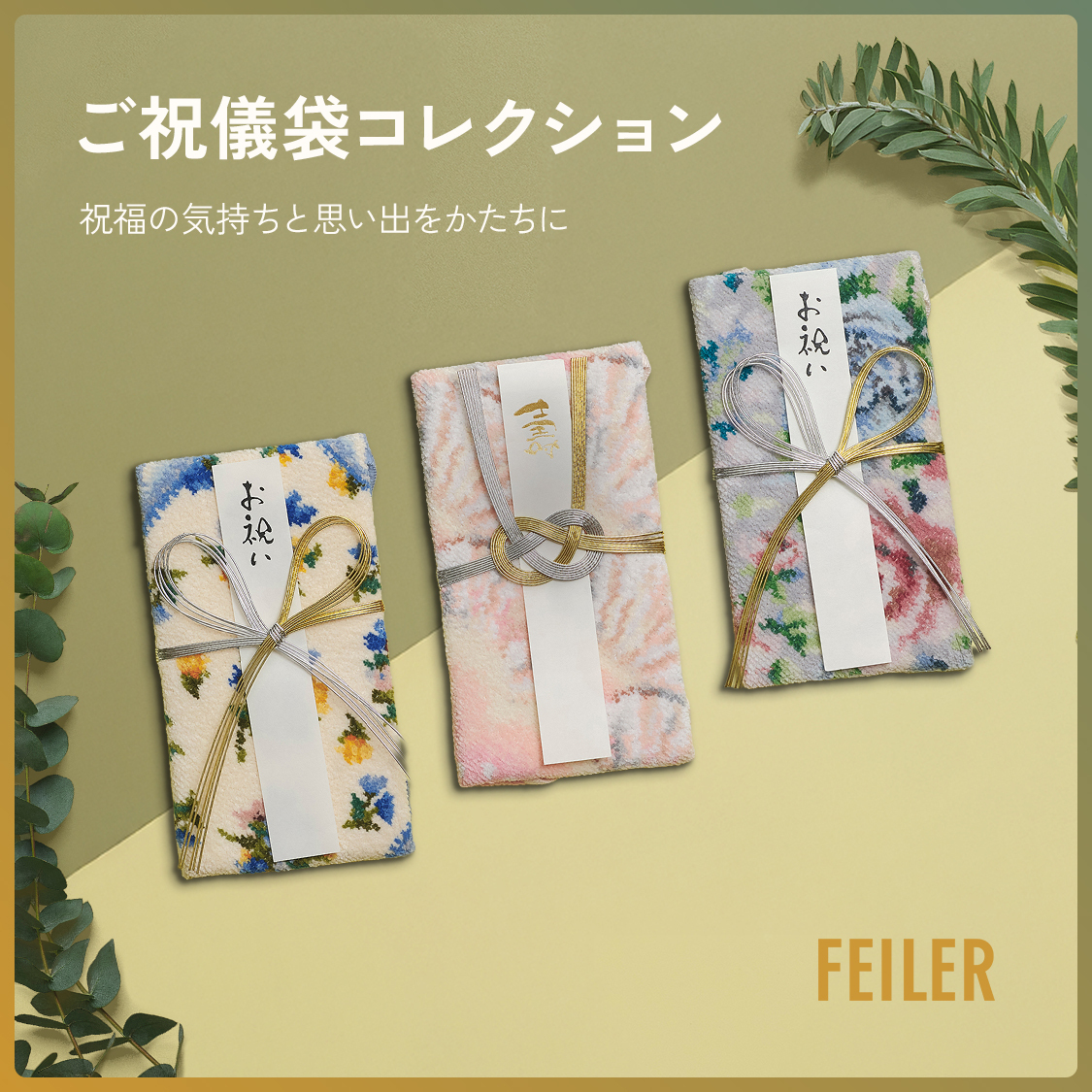 ショップニュースサムネ画像