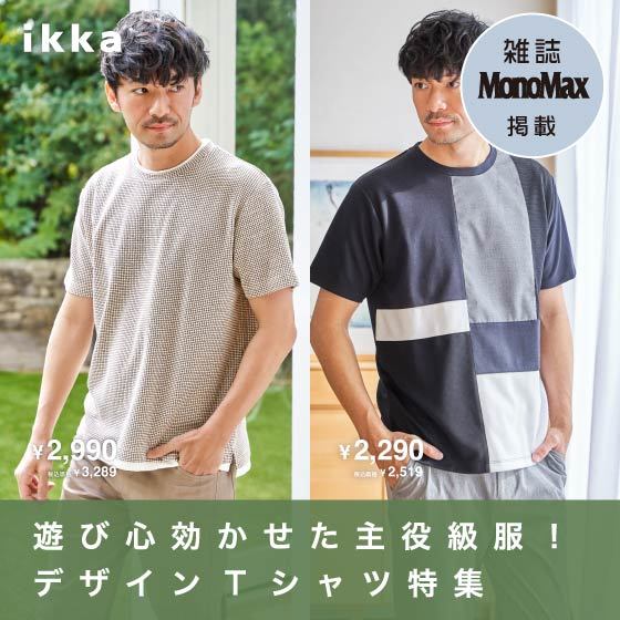 ショップニュースサムネ画像