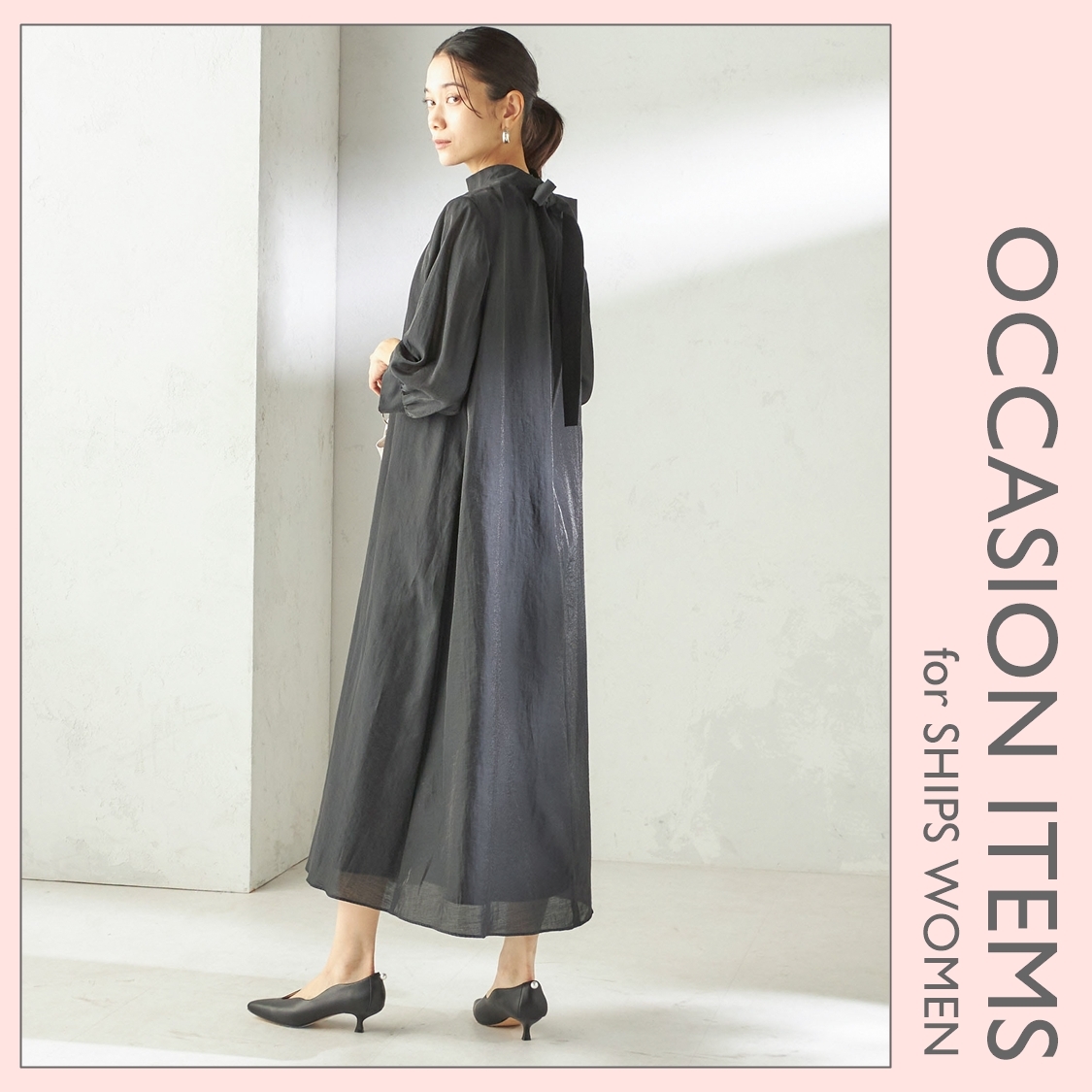 ショップニュースサムネ画像