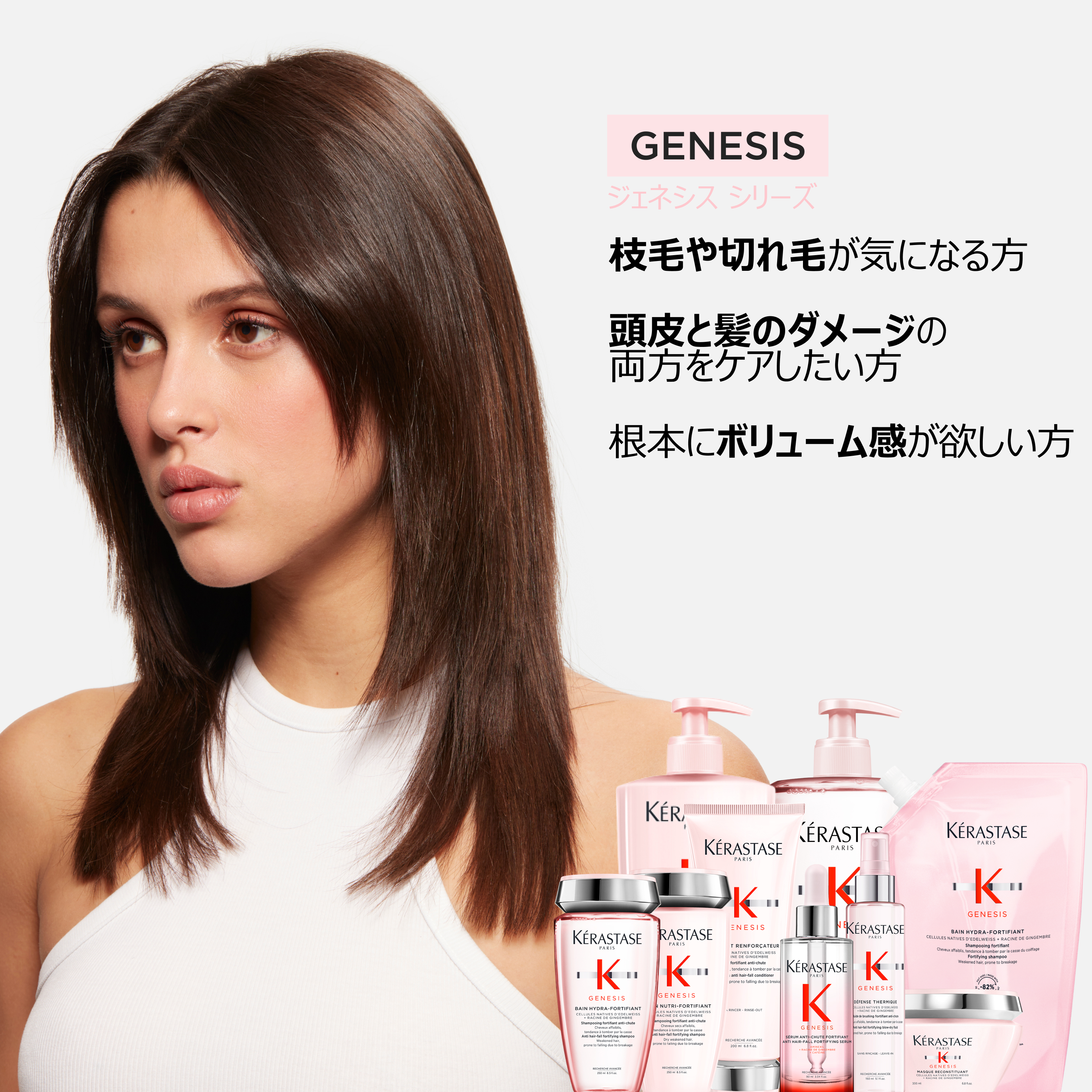 ショップニュースサムネ画像