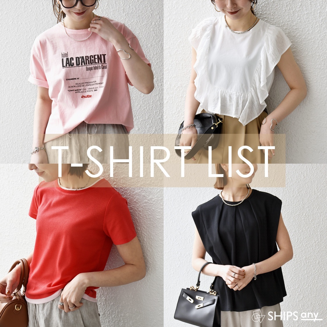 ショップニュースサムネ画像