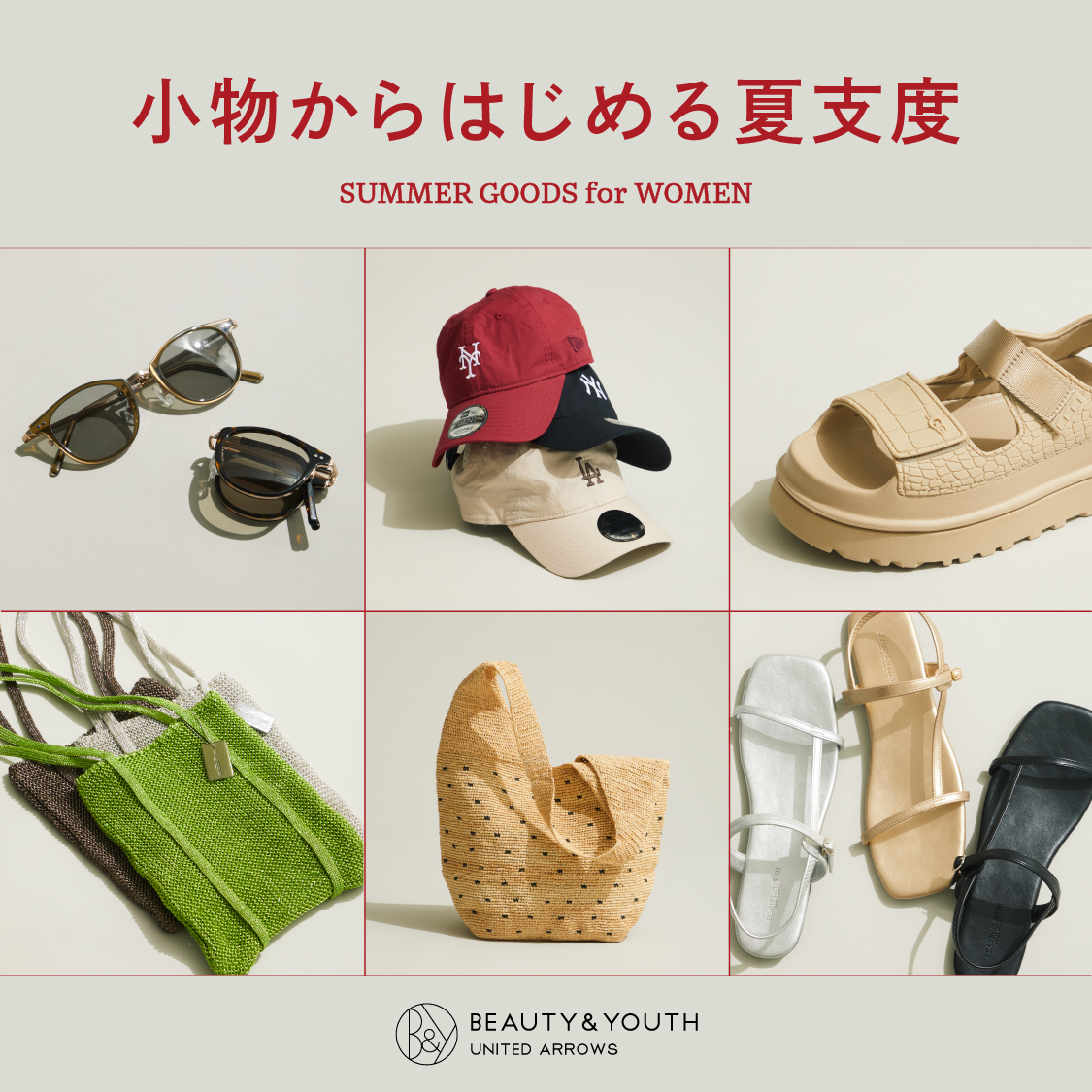 ニュース画像