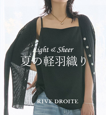ショップニュースサムネ画像