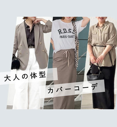 ショップニュースサムネ画像