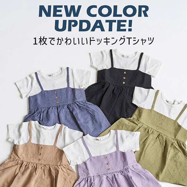 イベントページサムネイル画像
