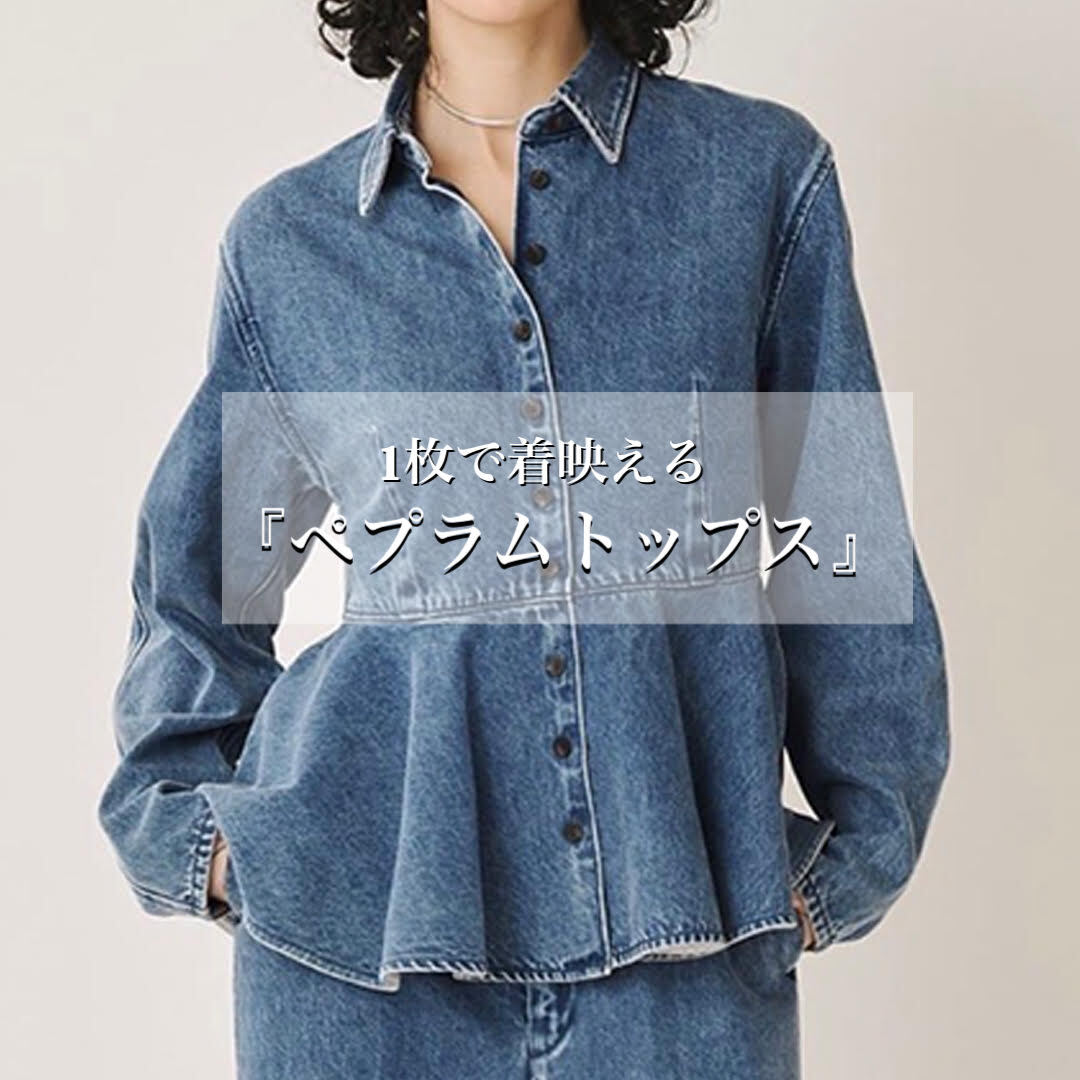 ショップニュースサムネ画像