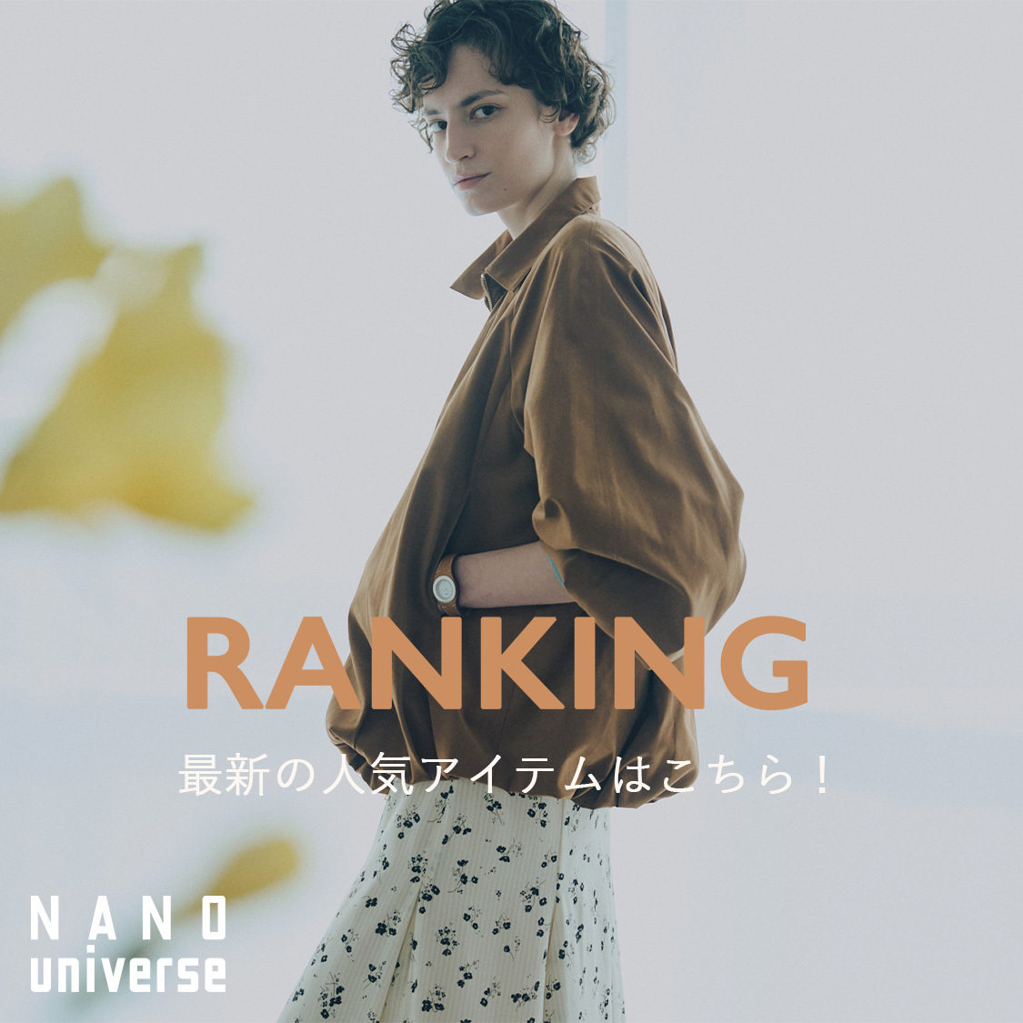 ショップニュースサムネ画像