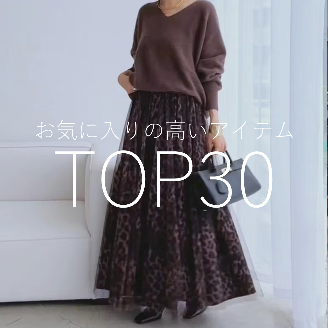 ショップニュースサムネ画像