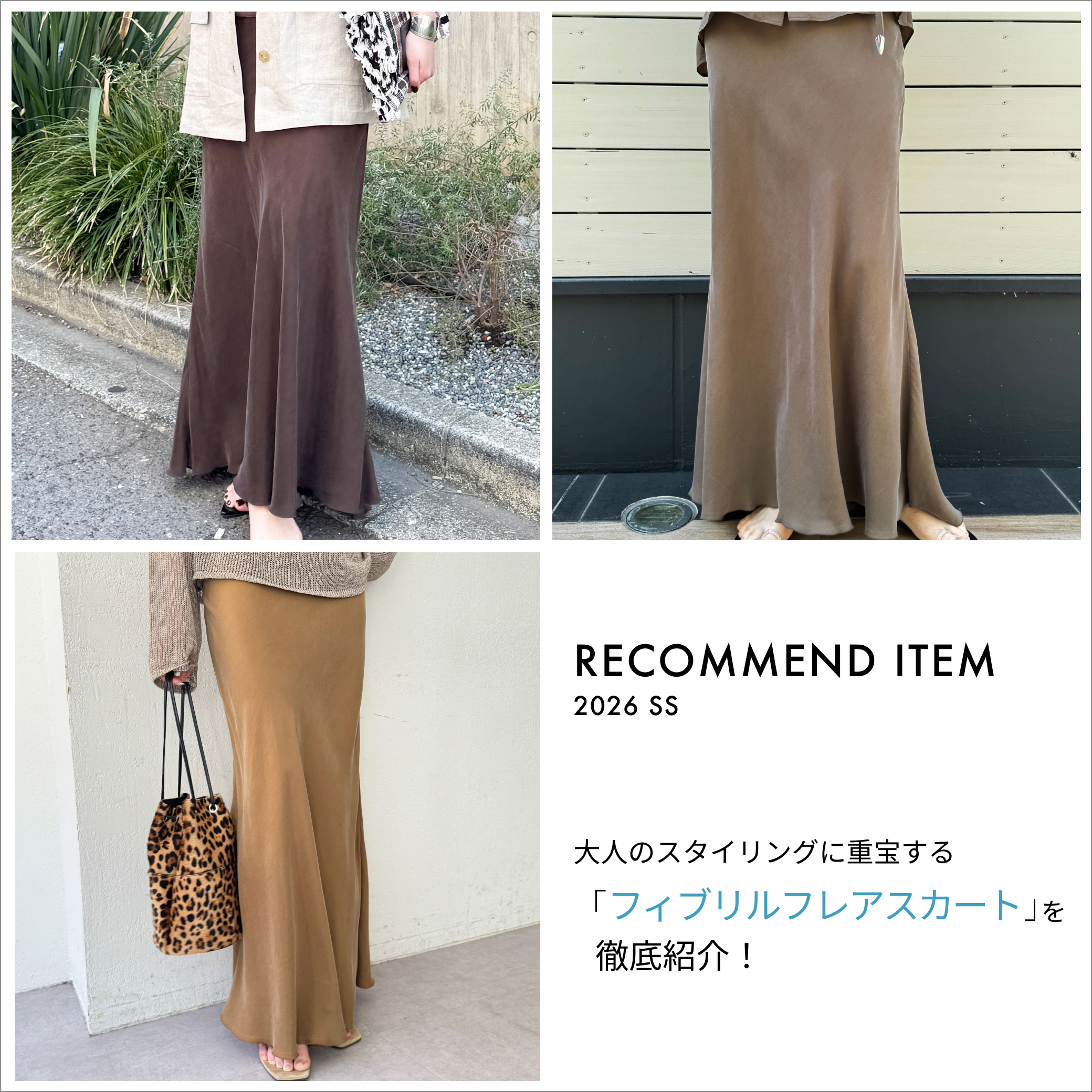 ショップニュースサムネ画像