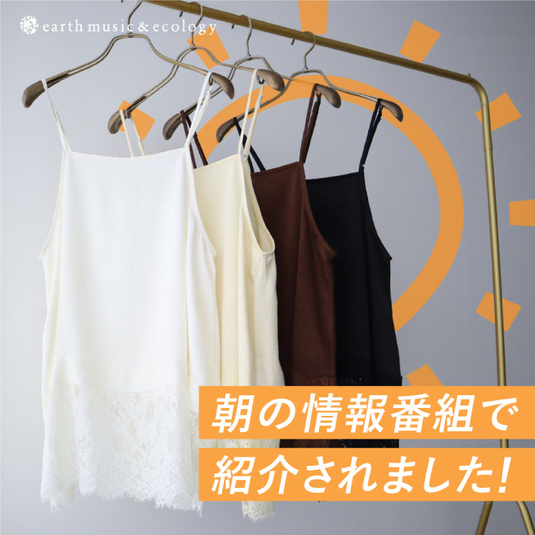 ショップニュースサムネ画像