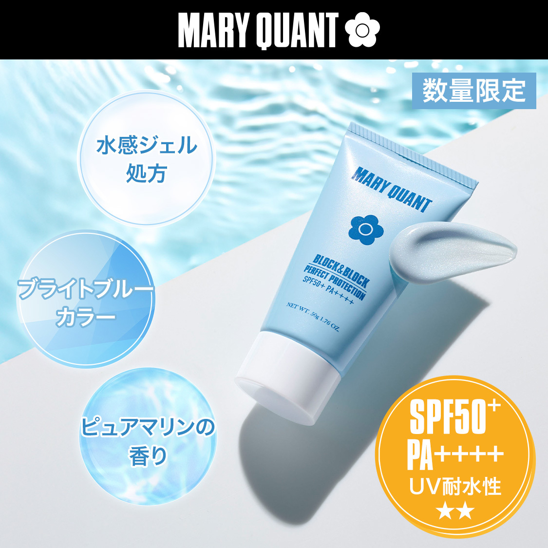 ショップニュースサムネ画像
