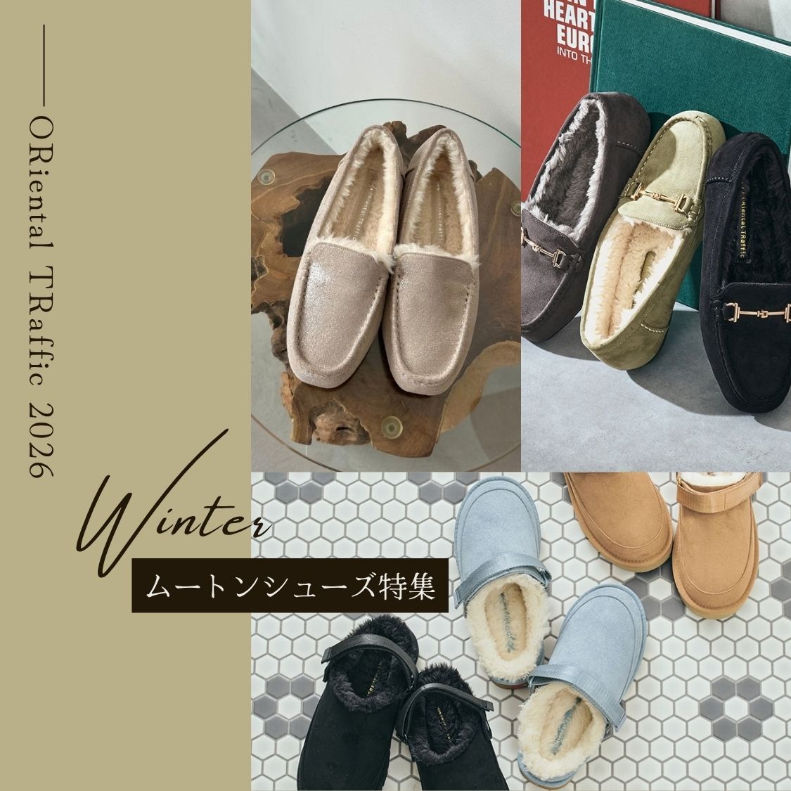 ショップニュースサムネ画像