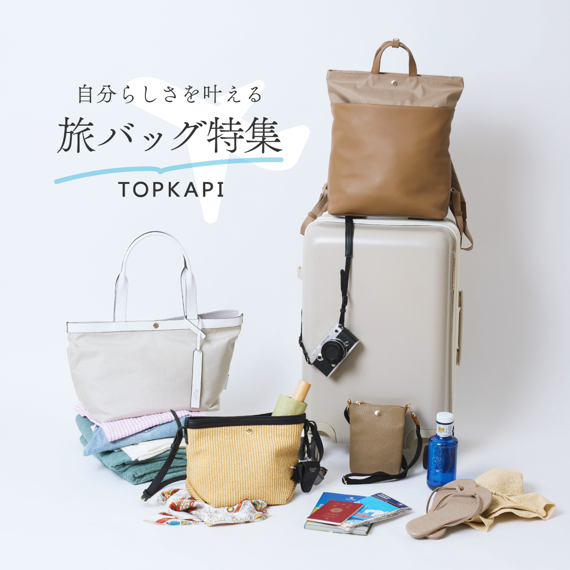 イベントページサムネイル画像