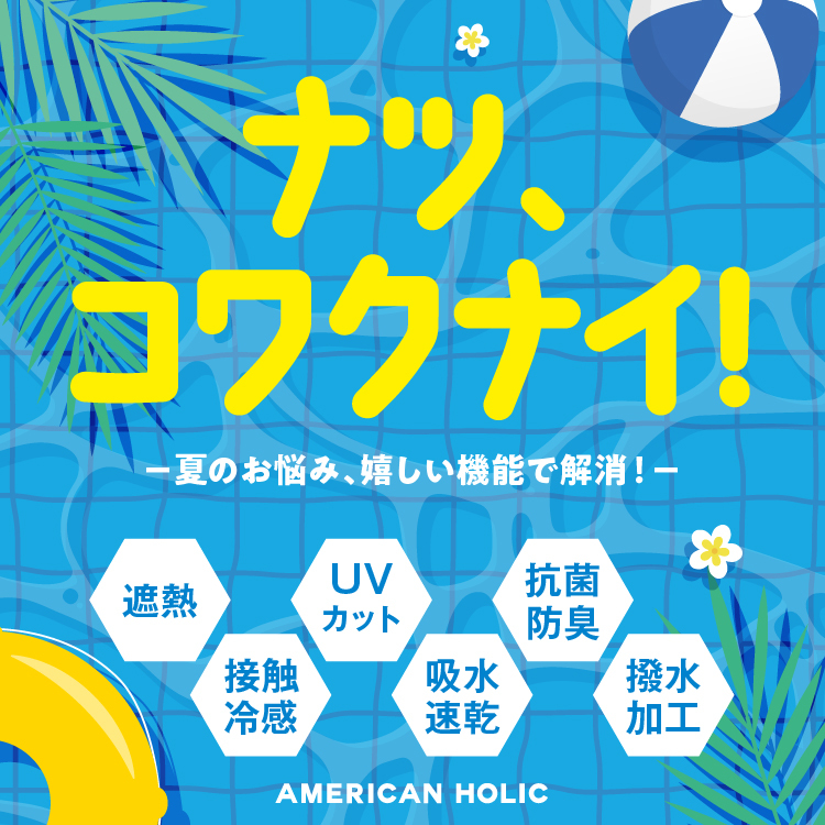 ニュース画像