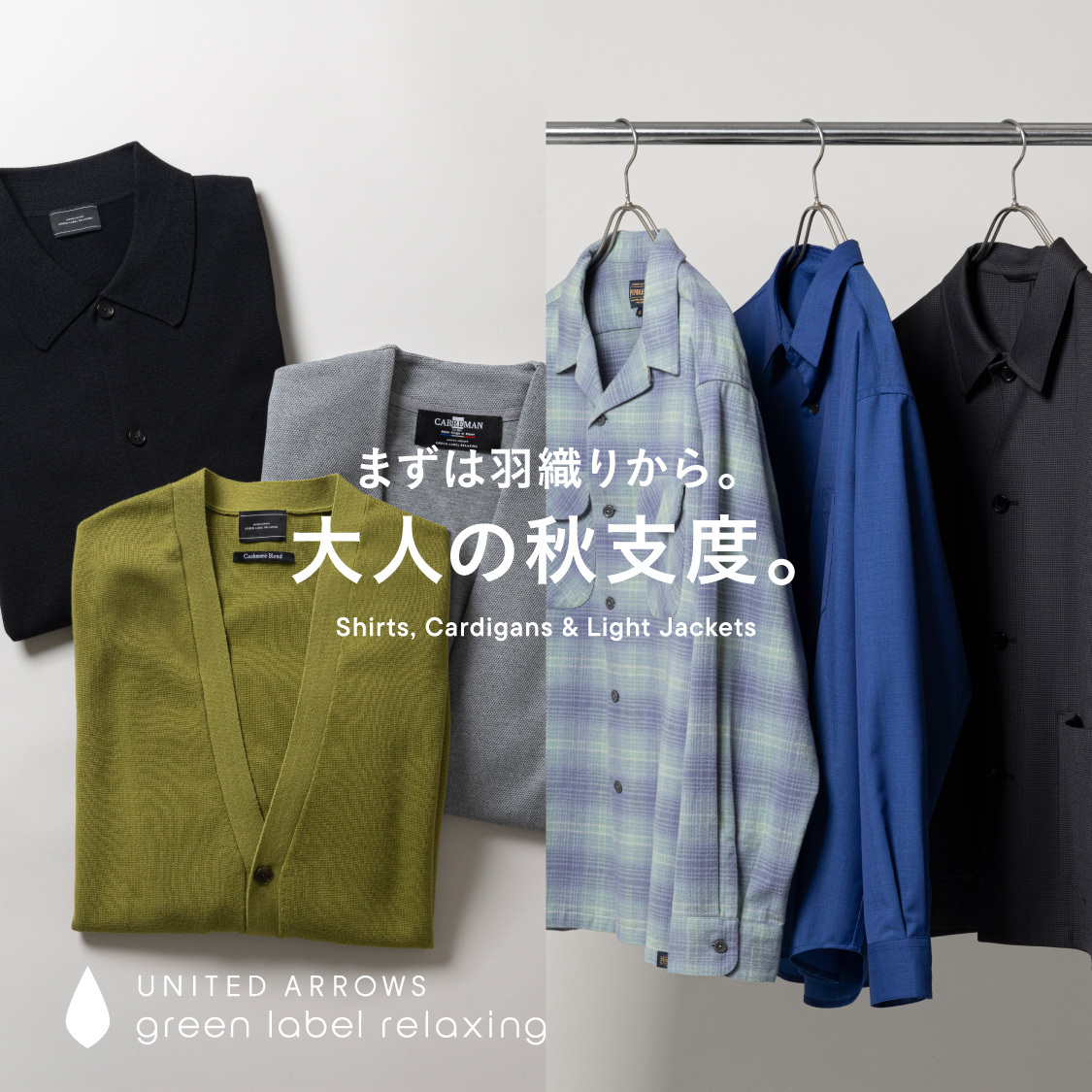 ショップニュースサムネ画像