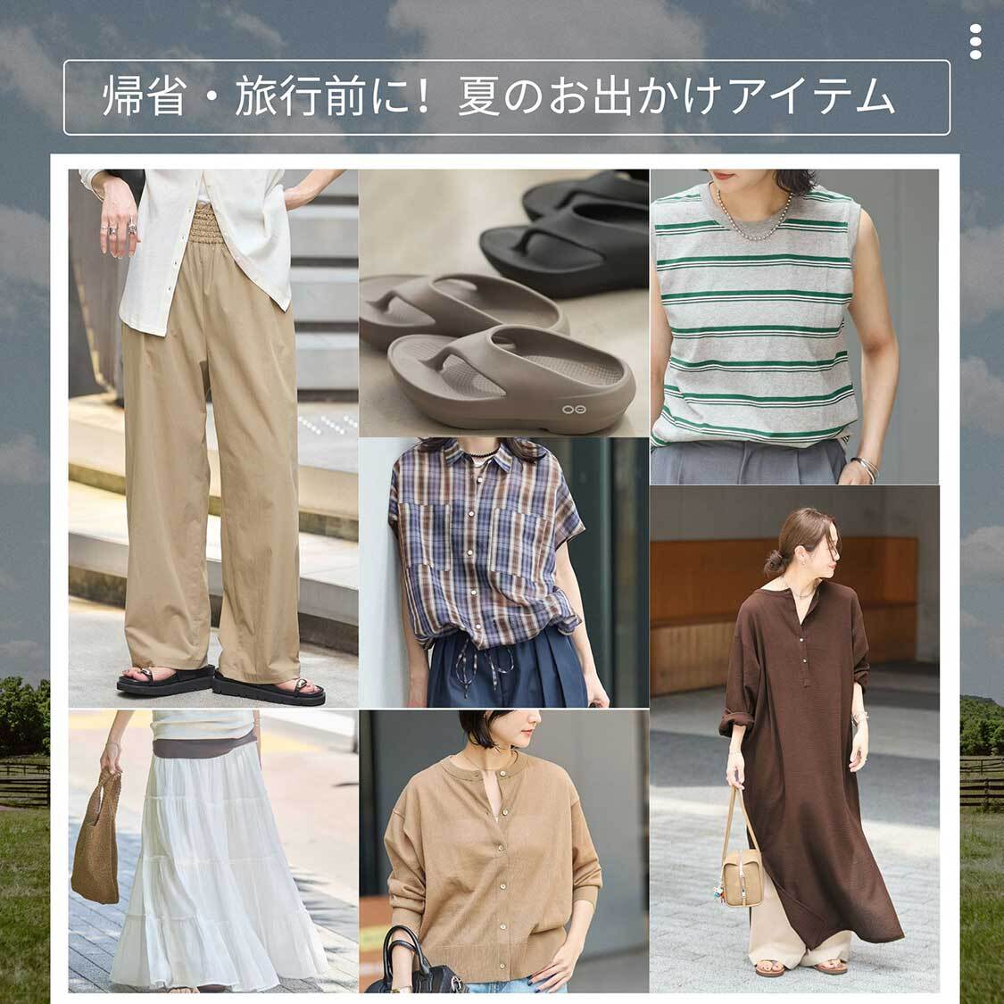 ニュース画像