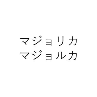 ショップ画像