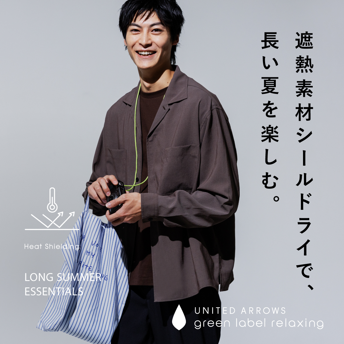 ショップニュースサムネ画像