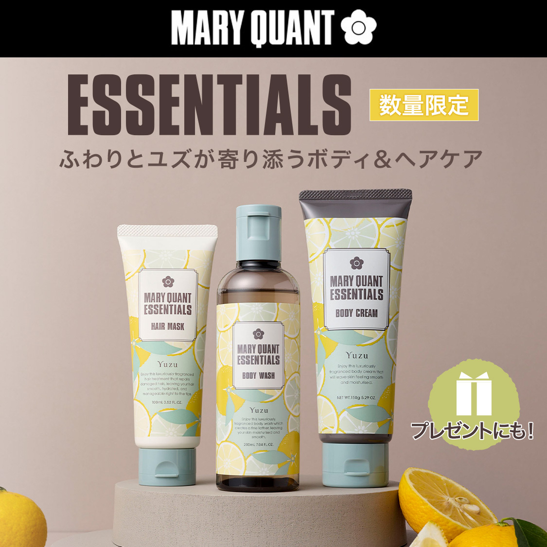 ショップニュースサムネ画像