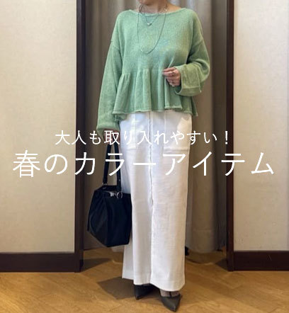 ショップニュースサムネ画像