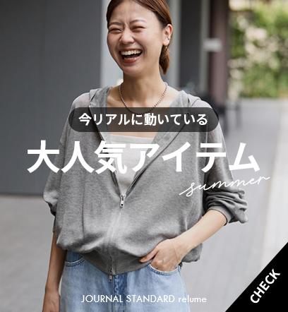 ショップニュースサムネ画像